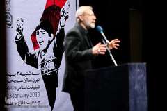 علی لاریجانی رییس مجلس شورای اسلامی در هشتمین همایش غزه نماد مقاومت 