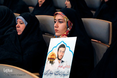 اولین همایش پیام آوران عاشورا ویژه خواهران شهدا