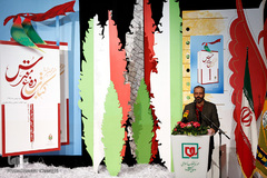 هفدهمین دوره کتاب دفاع مقدس