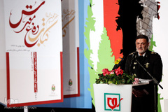 هفدهمین دوره کتاب دفاع مقدس