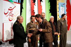 هفدهمین دوره کتاب دفاع مقدس