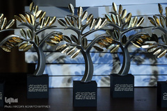 تندیس طوبای زرین جشنواره