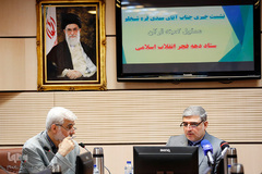 نشست خبری مهدی قره شیخلو مسئول کمیته قرآن ستاد دهه فجر انقلاب اسلامی