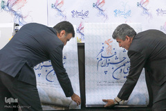 نشست خبری سی و ششمین جشنواره فیلم فجر
