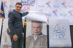نشست خبری سی و ششمین جشنواره فیلم فجر