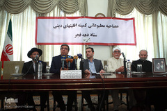 نشست خبری کمیته اقلیت‌های دینی ستاد مرکزی دهه فجر