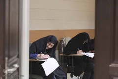 آزمون ششمین دوره آموزش مصححان قرآن