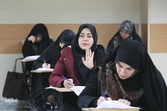 آزمون ششمین دوره آموزش مصححان قرآن