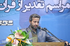 مراسم تقدیر از قرآن آموزان برتر جامعه کارگری