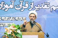 مراسم تقدیر از قرآن آموزان برتر جامعه کارگری