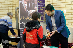 کرسی تلاوت نفحات القرآن