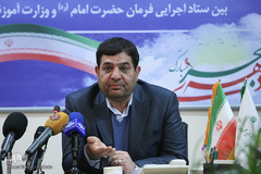 محمد مخبر رئیس ستاد اجرایی فرمان حضرت امام