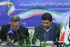  مراسم امضای تفاهم نامه ساخت هزار مدرسه دوم برکت