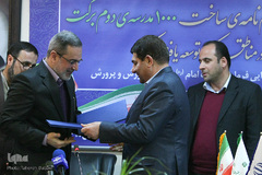  مراسم امضای تفاهم نامه ساخت هزار مدرسه دوم برکت