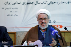 نشست خبری و رونمایی از پوستر جایزه کتاب سال