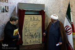 نشست خبری و رونمایی از پوستر جایزه کتاب سال