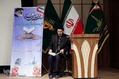 اولین دوره مسابقات قرآن برادران بازنشسته سپاه تهران