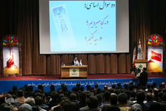 همایش قبل سفر عتبات دانشگاهیان 