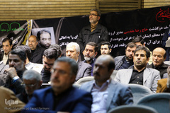 مراسم بزرگداشت زنده یاد رضا مقدسی 