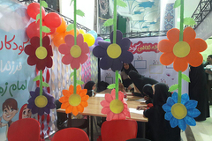 بخش نمایشگاهی