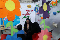 بخش نمایشگاهی