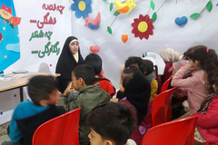 بخش نمایشگاهی