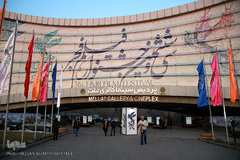 سی و ششمین جشنواره فیلم فجر