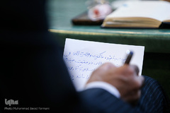 نشست مبانی قرآنی انقلاب اسلامی