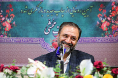 مراسم رونمایی از مصحف جدید قرآن مُحَشّی 