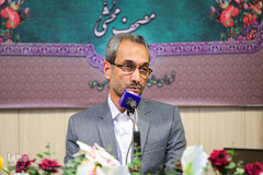 مراسم رونمایی از مصحف جدید قرآن مُحَشّی 