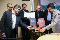 مراسم رونمایی از مصحف جدید قرآن مُحَشّی 