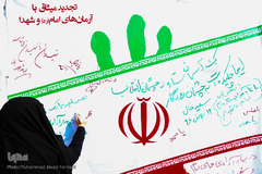 آئین غبار روبی مزار شهدای انقلاب اسلامی 