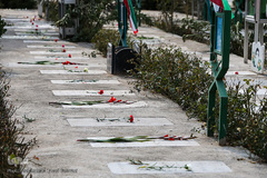 آئین غبار روبی مزار شهدای انقلاب اسلامی 