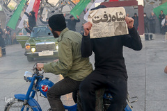 نمایش خیابانی راه ناتمام به مناسب ایام الله دهه فجر