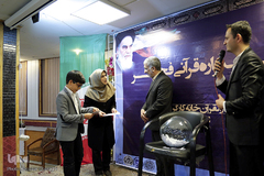 جشنواره قرآنی فجر دارالقرآن خانه کارگر