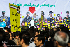 راهپیمایی ۲۲ بهمن "خیابان آزادی"