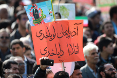 مراسم گرامیداشت سی و نهمین سالگرد پیروزی انقلاب اسلامی در میدان آزادی