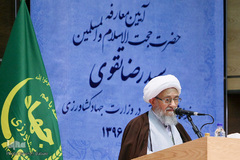  آیت الله حسن عالمی