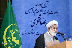 محمدی گلپایگانی رئیس دفتر مقام معظم رهبری 