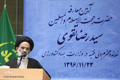 سید رضا تقوی
