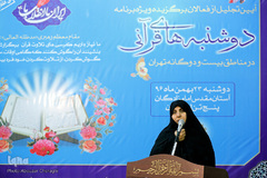 تجلیل از فعالان برگزیده دوشنبه های قرآنی
