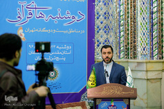 تجلیل از فعالان برگزیده دوشنبه های قرآنی