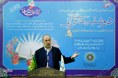 محمود صلاحی در تجلیل از فعالان برگزیده دوشنبه های قرآنی