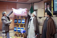 مراسم رونمایی از «نخستین پژوهش میدانی از وضعیت قرآنی مردم در شهر تهران»
