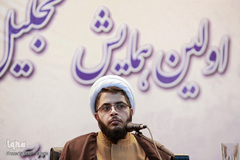  اولین همایش تجلیل از خادمین قرآن و عترت