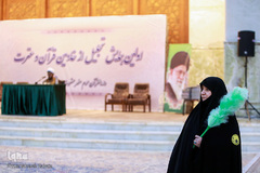  اولین همایش تجلیل از خادمین قرآن و عترت