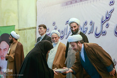  اولین همایش تجلیل از خادمین قرآن و عترت