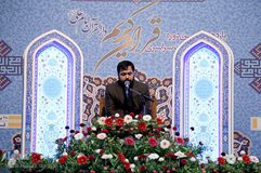 یازدهمین دوره مسابقات قرآن دارالقرآن امام علی(ع)