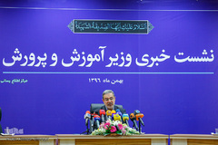 سید محمد بطحایی، وزیر آموزش و پرورش