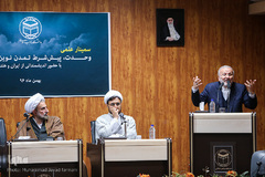 سمینار٬ وحدت پیش شرط تمدن نوین اسلامی